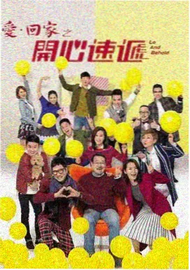 2828影视电视剧长夜将尽海报
